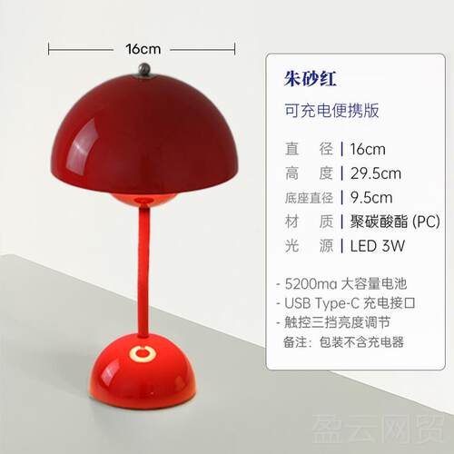 正品丹麦设计花苞台灯北欧简约卧轻头室床灯奢氛围感小夜灯装饰桌