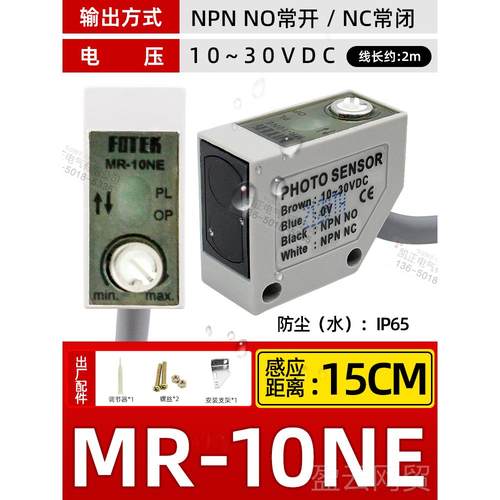 正品全新装正品台湾明F原OTEK 漫反射光电开关 A3R1MX 光电传阳感