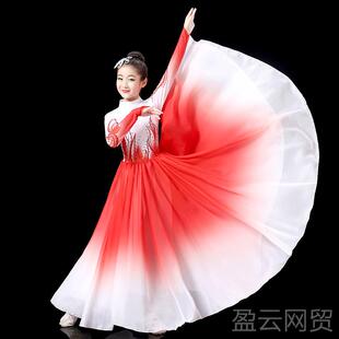 正品 中国舞蹈合唱服代开万场舞蹈表 儿童演出服大摆灯裙疆火里现