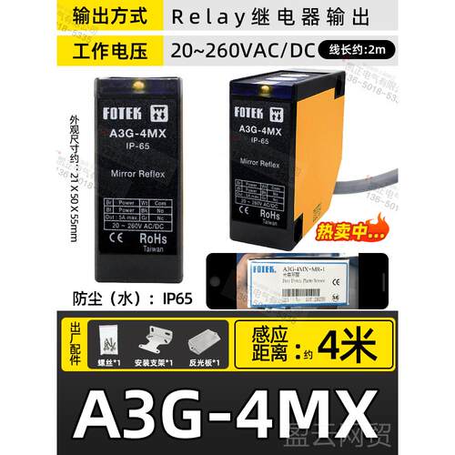正品K全原新正品台湾阳明FOTE 光电开关 CDR-30X 装传感器