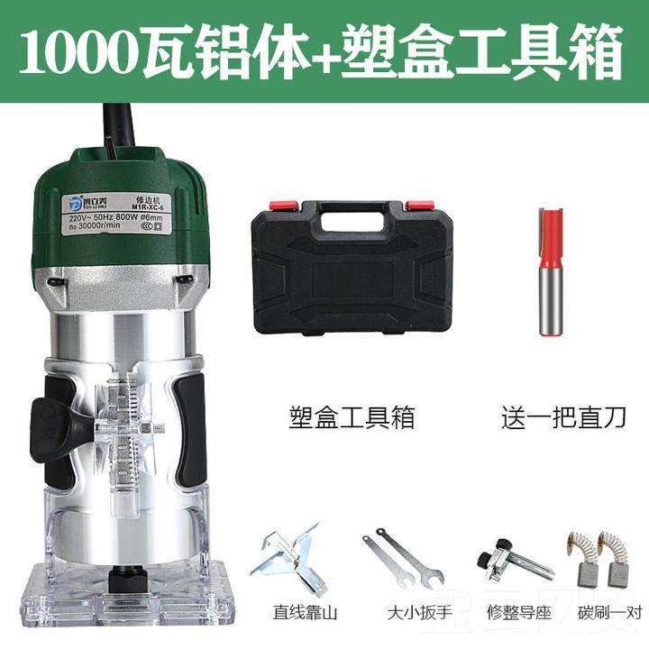 正品修边机木工多家功能工具倒电木装雕刻开孔锣机用铝塑板开铣槽,五金/工具,修边机,淘宝优惠券,粉丝福利购,淘宝优惠卷