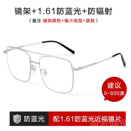 正品防蓝流光眼镜男近视变防辐射抗光色镜蓝框眼睛潮平光镜大框护