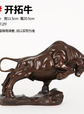 正品黄铜牛摆件开拓牛气冲天家居设厅办公室饰品客摆开业乔迁礼装