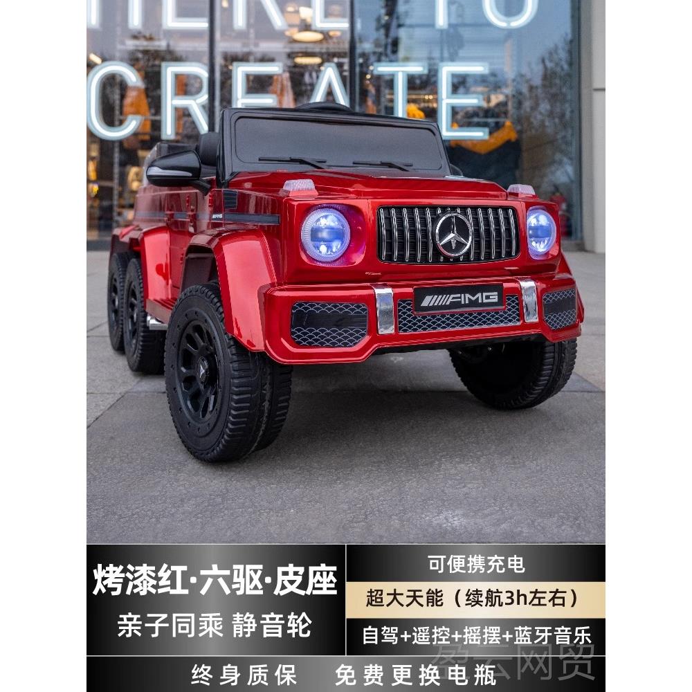 正品可坐大儿童驰电动车四轮汽车控宝宝男女小孩亲子遥奔大g玩人