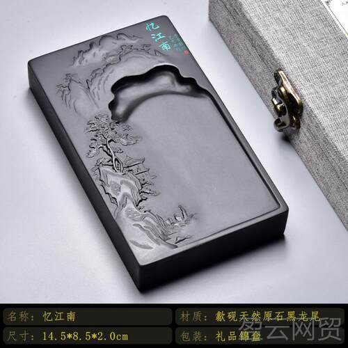 正品中国名砚《江山多娇》天四然原石高档礼品歙砚端砚笔墨书法国