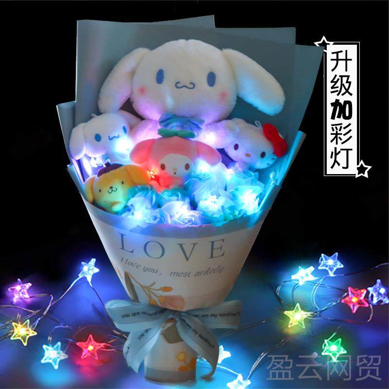 正品通花束毛娃绒兔花子公仔娃玩偶礼送老婆卡女朋友闺蜜婚庆生日,节庆用品/礼品,创意礼盒/礼品套组,淘宝优惠券,粉丝福利购,淘宝优惠卷