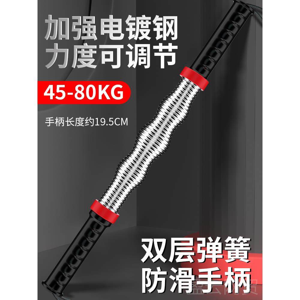 正品臂力臂力棒男青少握力棒可调节家年用健身器器材士手臂肌肉训,运动/瑜伽/健身/球迷用品,臂力器,淘宝优惠券,粉丝福利购,淘宝优惠卷