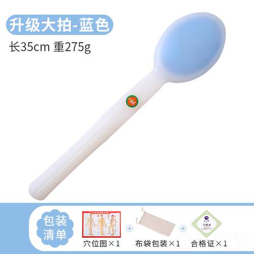 正品Tresbon邦/硅泰式拍络痧板经拍打器养生拍胶疏通按摩敲打棒养