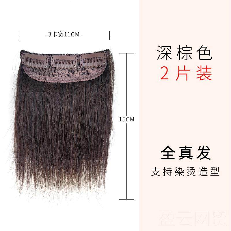 正品顶假发片女垫贴片蓬松神器垫高两侧增厚一片头式发补根发隐形