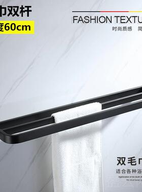 正品出五口德黑卫生间金挂件套装色不国锈钢黑色毛巾架浴室置物架