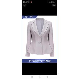 正品2024秋冬新身款招行西装外套女士修招商银服行上衣西作套装工