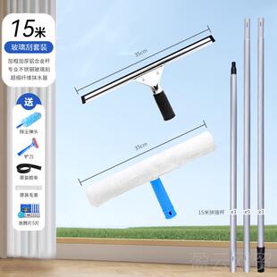 正品外擦玻璃神器家用加伸缩杆清洁具刮水工高层户抹窗长洗刷家政