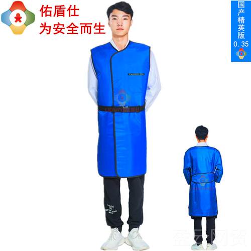 正品佑盾介仕 心X射线无袖铅防护衣 牙科宠物诊所CT核入辐射服 背