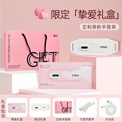 正品右暖ZYOO腹腰带经期护理暖大姨妈神器痛经宫腰带送女生日友礼