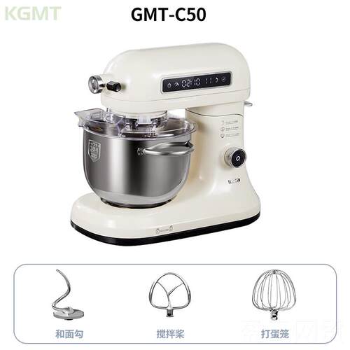 正品国英KMT多拌功能厨师机打蛋和面料理机5L全自动鲜奶打G蛋搅机