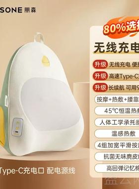 正品BARSONE/朋森腰热部按器敷多功摩能全背部护腰揉捏颈身靠垫按