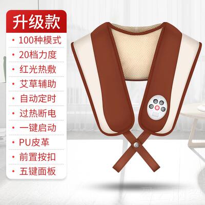 正品按茗振肩披部肩膀肩颈按器加热热敷颈肩背部肩摩周颈椎捶打摩
