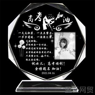 正品高考创励志礼物生意实用加油减压暖高三男生心女生毕业生学日