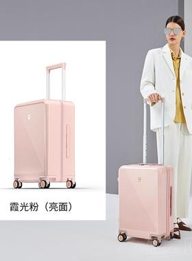 正品万地平线8光影系列行李箱level8号旅行箱20寸登机箱向轮密码