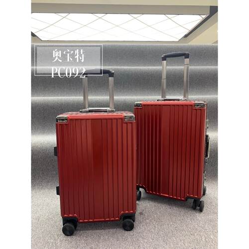 正品顺发货奥轻特宝PC092男女亮面防刮旅行24 26丰寸拉杆超铝框箱