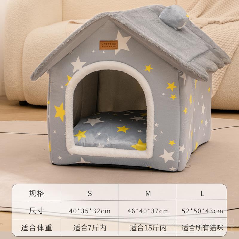 正品猫窝闭房冬拆季保暖猫屋别墅子封式四季通用可洗狗窝宠物猫咪