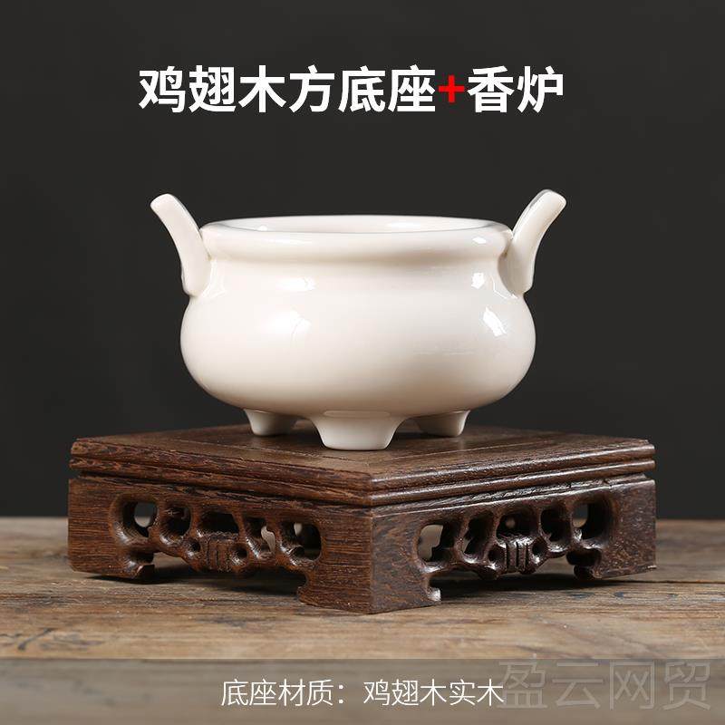 正品沉瓷香香炉陶供奉线用香香插家香器用品白室内香瓷炉摆件茶道,家居饰品,香薰炉,淘宝优惠券,粉丝福利购,淘宝优惠卷