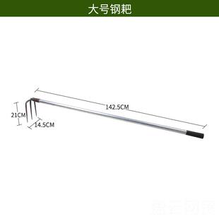 正品扒子农艺用钉耙神器园工具刨花生户外翻地挖松土子家耙用种菜