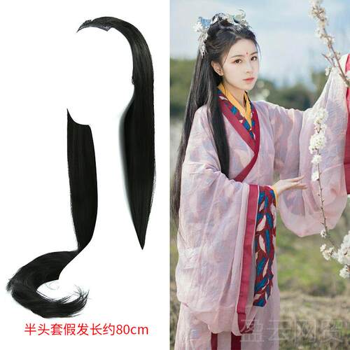 正品古装假发整顶加款直发长半头套古c风os仙女造型加厚发片汉 服