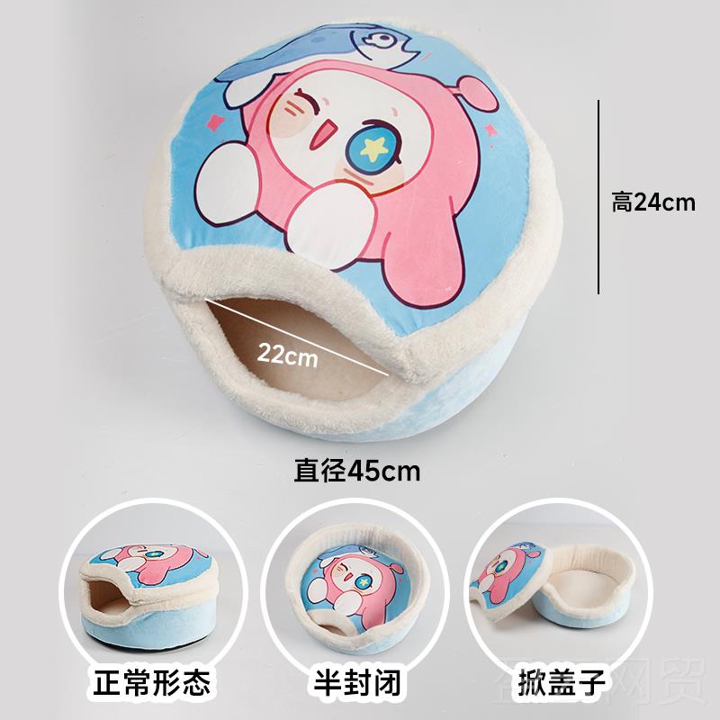 正品猫窝四季冬通封闭式季保暖大空间圣诞猫用屋猫咪子可拆洗秋房