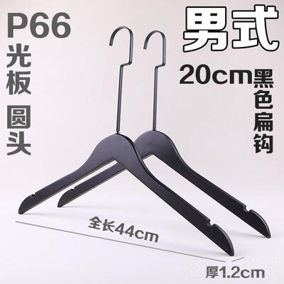 正品衣黑帽间实木黑色衣架裤架 男女服装店纯木衣装撑服店长钩衣