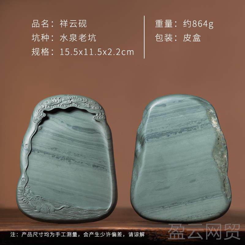 正品张小凤 孤品洮砚法专用文房四宝笔墨纸砚然原石墨盒精品书收
