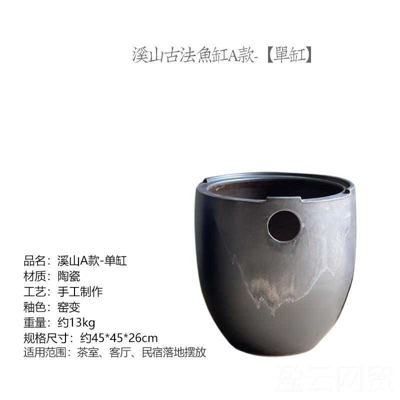 正品物喜一侘陶瓷台鱼缸中式阳荷景花睡莲鱼古法养循环水生态水金