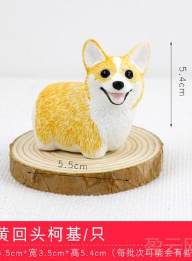 正品家迷你柯基犬陶摆件创意居装饰品仿真小狗公仔摆设礼办瓷公桌