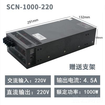 正品DC110电源AC转直流11V0V3.1A 1A 22001.6A开关电源稳压电源模