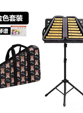 正品15音红色木敲琴专业乐小木琴铝奥尔夫儿童音打乐击器幼儿琴园