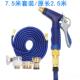正品 洗车 登车洗水枪家用伸缩水具管软迪管浇花工高压刷车水抢套装