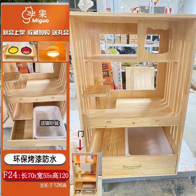 正品木家用猫窝猫别不墅实猫屋盆占地带厕所猫砂猫爬架一体太空舱