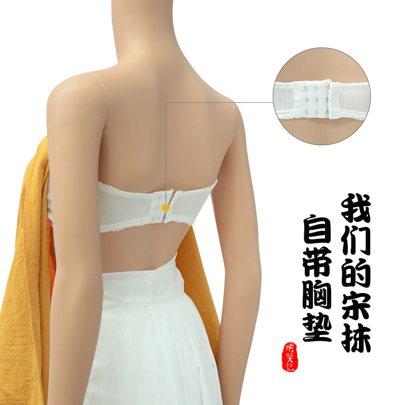 明斐记汉服原创一片式工字改良宋抹纯色带垫子宋制抹胸带胸垫现货