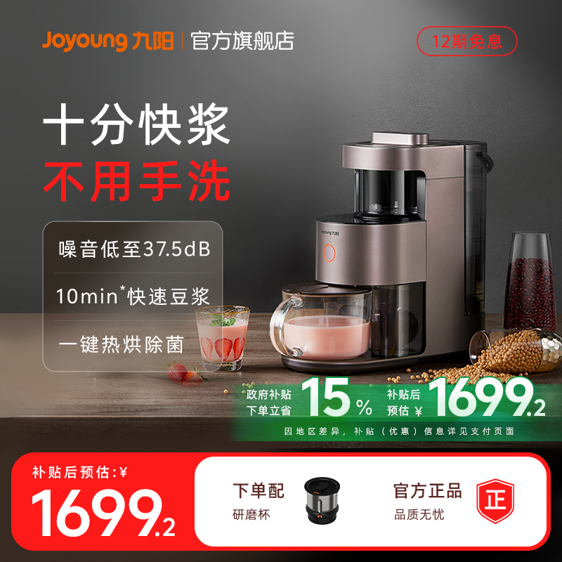 ����������ϴ�Ʊڻ����ö๦�ܶ������������������������⿻�Y3̫�ջ� 1048.94Ԫ(����������88VIP 95��)