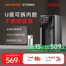 九阳烧水壶恒温电热水瓶家用智能保温一体全自动煮开水壶5L饮水机