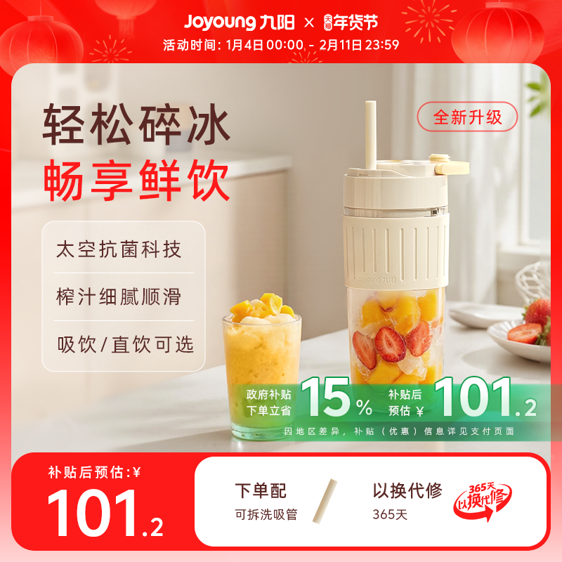 ����ե֭���๦�ܱ�Я��֭����������������С�ͼ���ե֭��LJ525 75.65Ԫ(������)