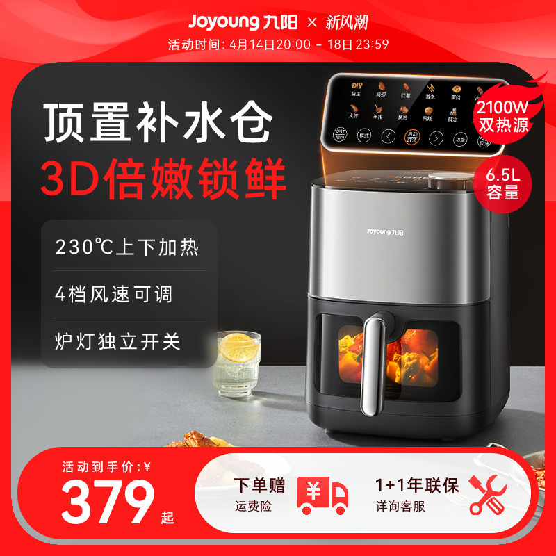 ��������ը�������������¿�˫��Դ������ը�����ӵ翾����⿻�