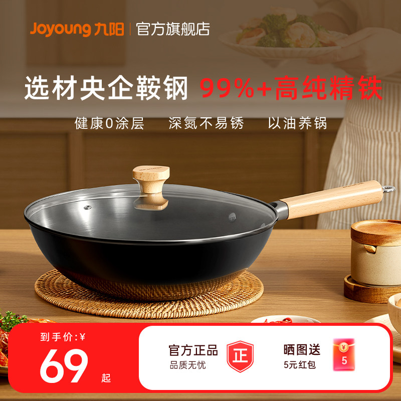 88vip33亓神圿标题处领国补 拍下38亓！晒图饭5！叠5淘金币 需叠加88vip200-20消费券 - 线报酷