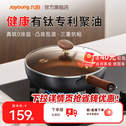 九阳平底锅铁锅无涂层牛排煎锅