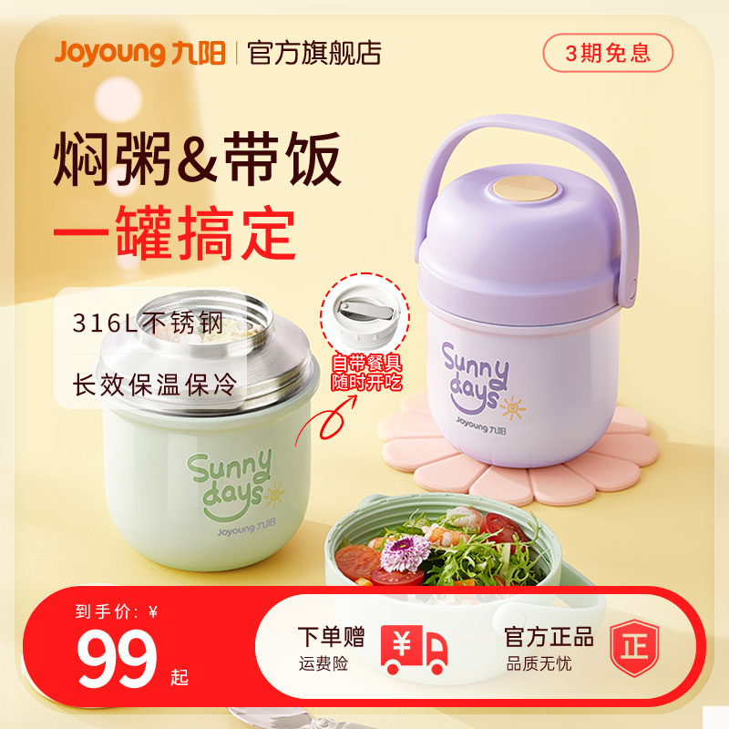 500ML̡޻ա 500ml ձƷŮ·ͰձպޱЯϰѧרò99Ԫ