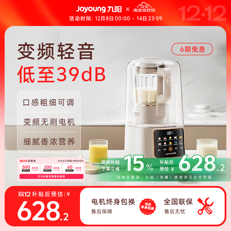 ƵƱڻö๦ܵե֭⿻  596.74Ԫ(88VIP 95)