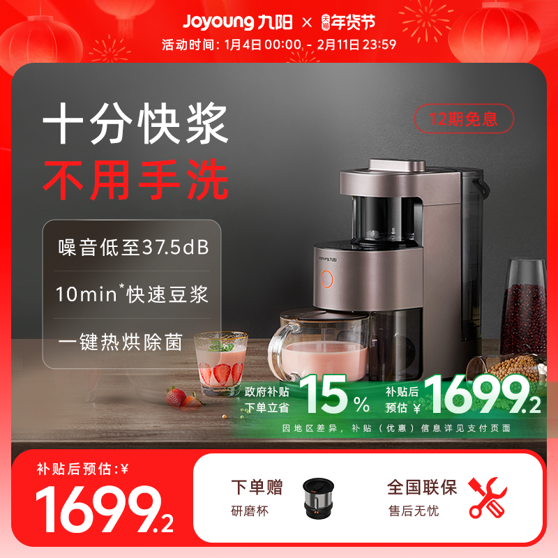 ����������ϴ�Ʊڻ����ö๦�ܶ������������������������⿻�Y3̫�ջ� 1048.94Ԫ(����������88VIP 95��)