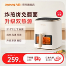 双热源可视大容量多功能电炸锅电烤箱烹饪机 九阳空气炸锅家用新款