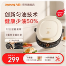 钛瓷烙饼煎饼锅烹饪机 九阳电饼铛家用双面加热电饼档加深加大新款