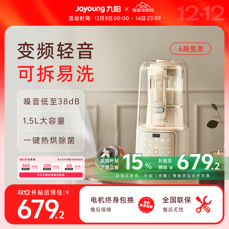 ƵֿɲϴƱڻö๦Ʒ 645.19Ԫ(88VIP 95)